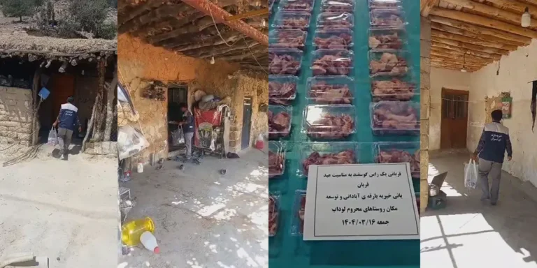 توزیع گوشت قربانی در لوداب