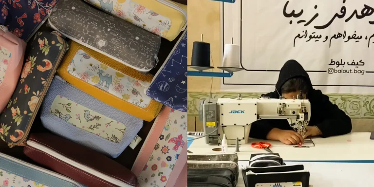 کارگاه کیف بلوط