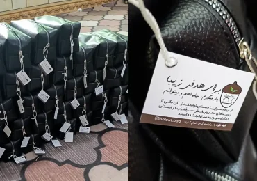 سفارش کیف هدایای شرکتی