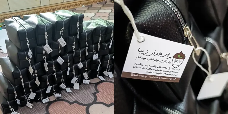 سفارش کیف هدایای شرکتی